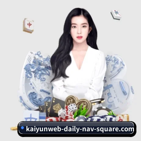开云官网 APP 界面