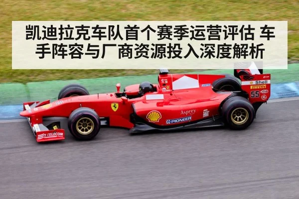 Formula 1 racing car